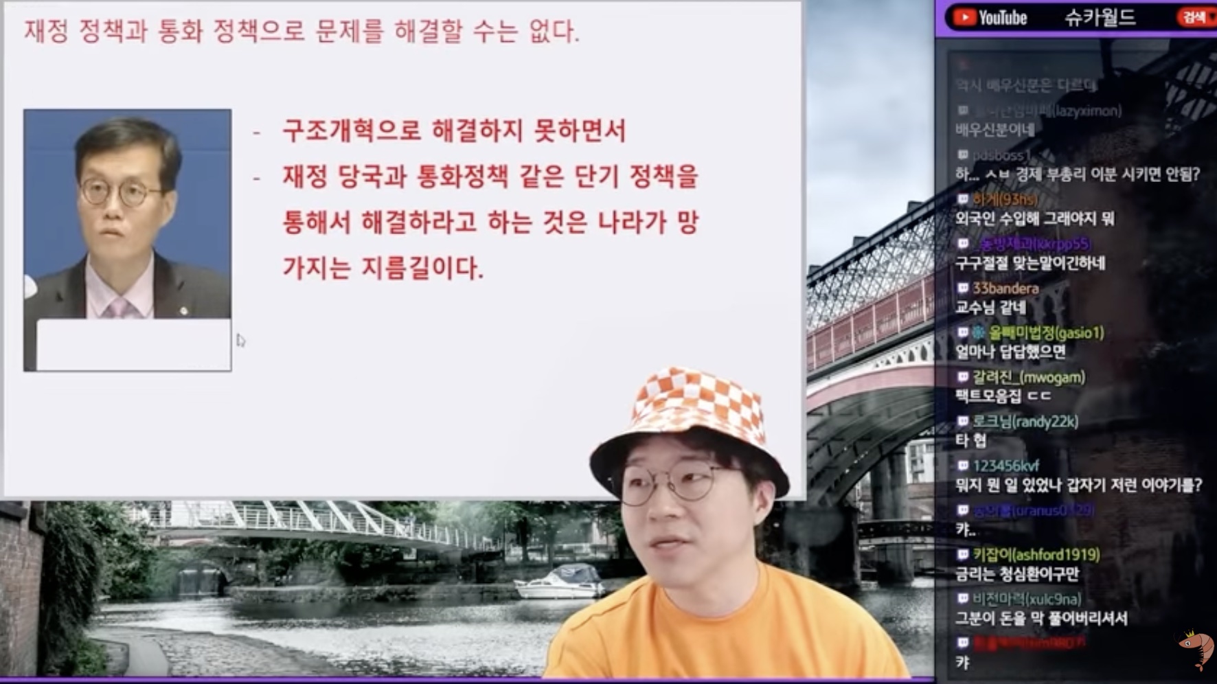 서울대학교 경제학부의 이준구입니다.